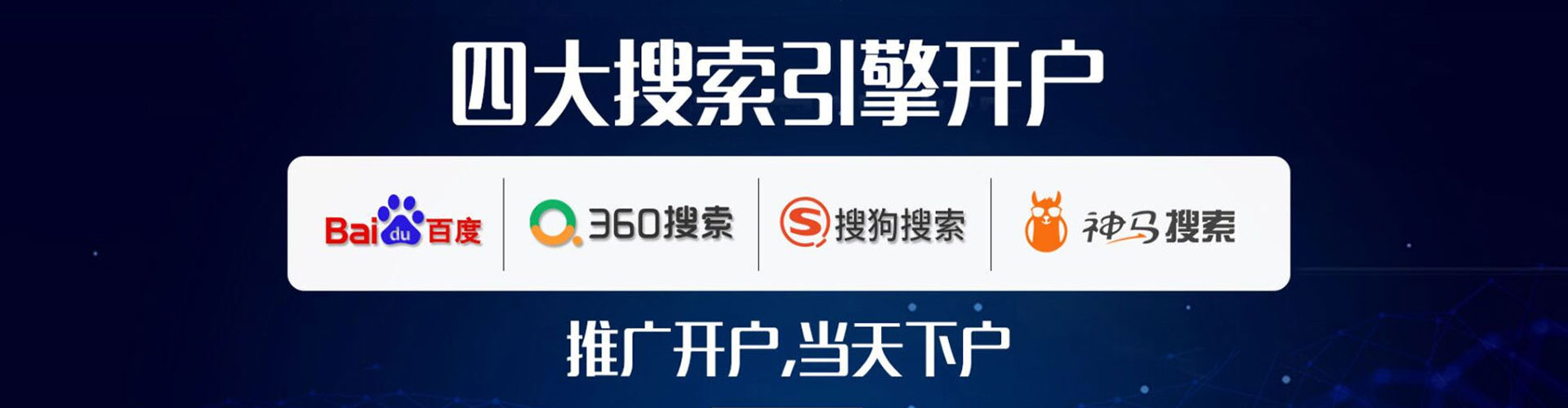 石林竞价开户